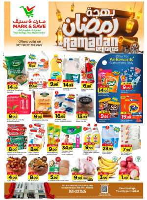 عروض فرحة رمضان - الخالدية، أبوظبي