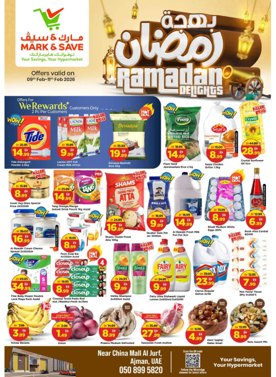 Ramadan Delights Deal - Al Jurf, Ajman