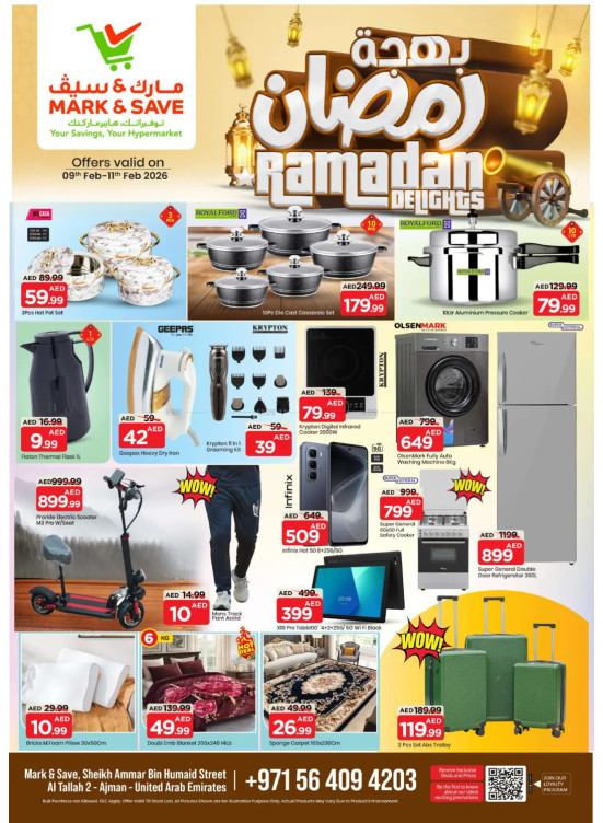 Ramadan Deals - Al Tallah 2, Ajman
