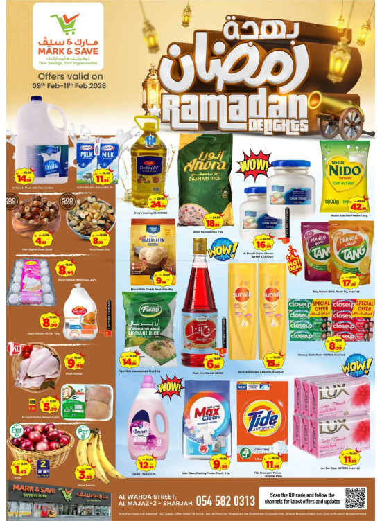 Ramadan Delights Deal - Al Wahda, Sharjah