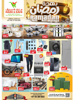 Ramadan Deals - Industrial Area 1, Ajman