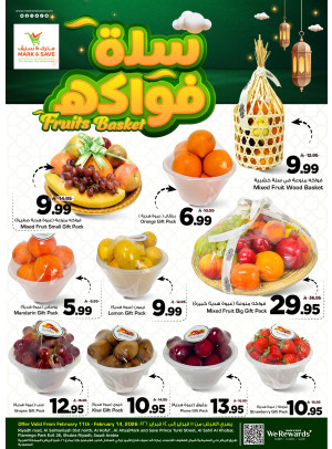 Fruit Basket Offers