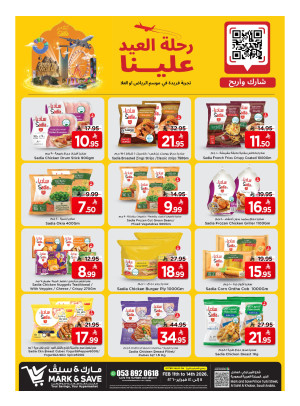 Special Offer - Al Khobar