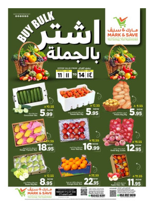 Buy Bulk Deals - Al Ahsa & Al Khobar