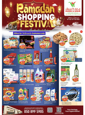 Ramadan Shopping Festival - Al Warsan, Dubai