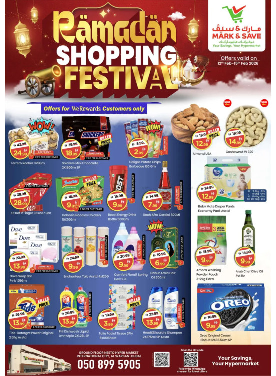 Ramadan Shopping Festival - Al Warsan, Dubai