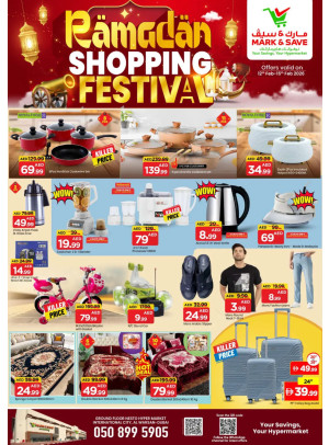 Ramadan Deals - Al Warsan, Dubai