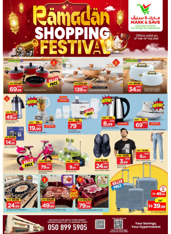 Ramadan Deals - Al Warsan, Dubai