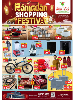 Ramadan Deals - Wadi Al Safa, Dubai