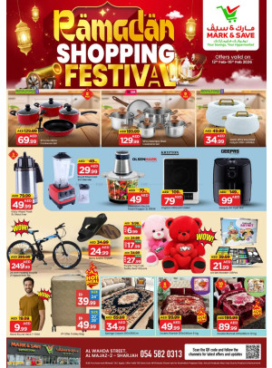 Ramadan Deals - Al Wahda, Sharjah