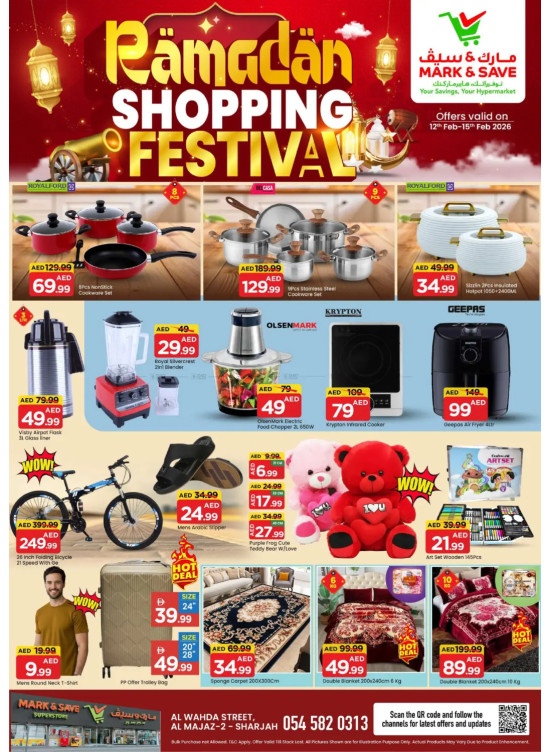 Ramadan Deals - Al Wahda, Sharjah
