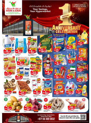 Ramadan Shopping Festival - Industrial Area 1, Ajman