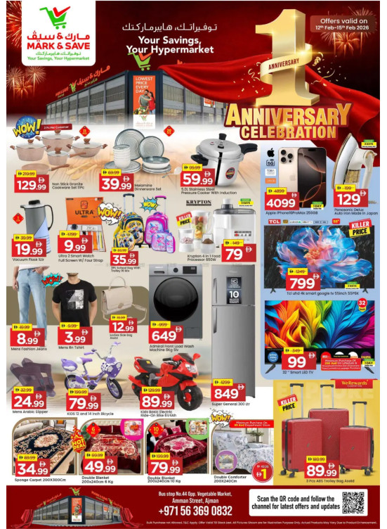 Ramadan Deals - Industrial Area 1, Ajman