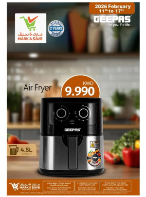 Available now - Air Fryer
