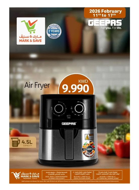 Available now - Air Fryer
