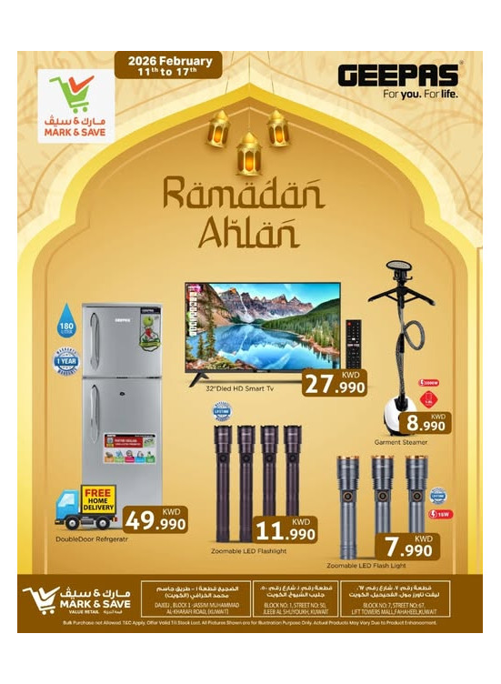 Ramadan Ahlan