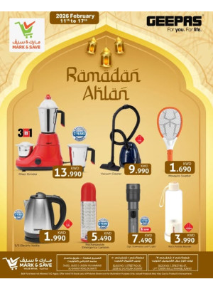 رمضان أهلا، العدد الثاني