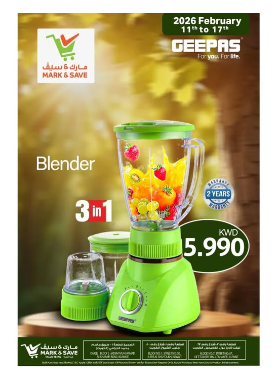 Available now - Blender