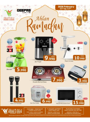 رمضان أهلا، العدد الرابع