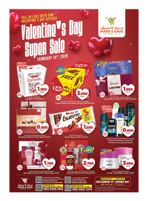 عروض عيد الحب الرائعة، جليب و فحيحيل