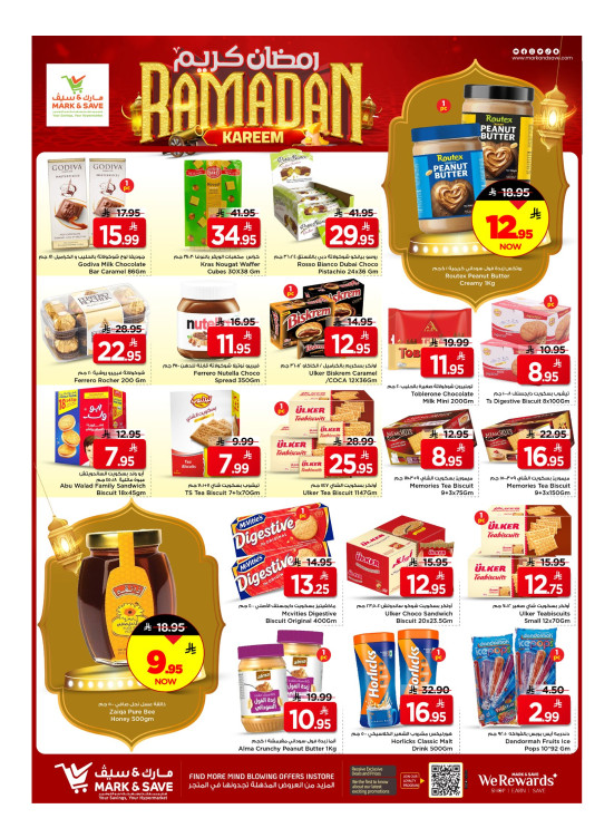 Ramadan Kareem Offers - Al Ahsa