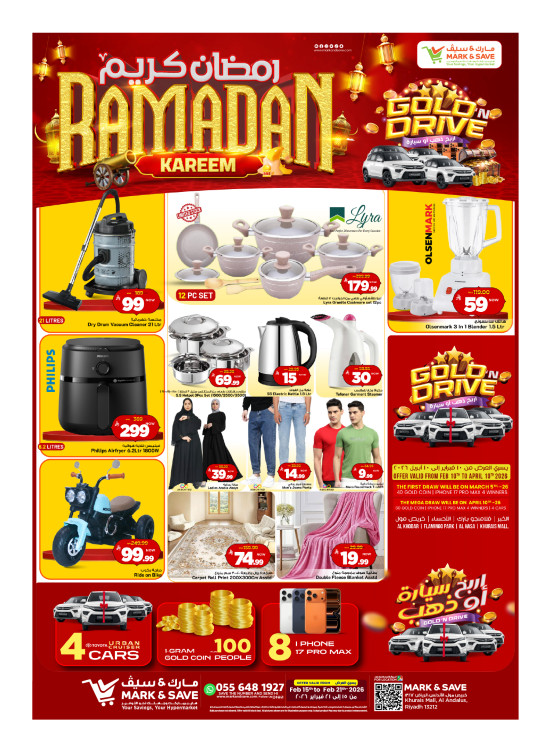 Ramadan Kareem Offers, Part 2 - Riyadh