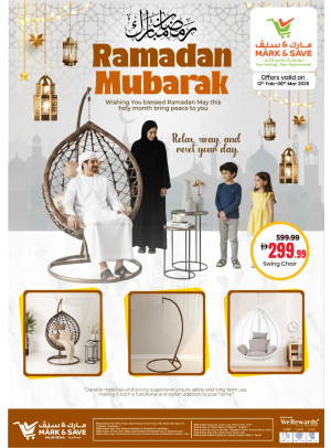 عروض شهر رمضان