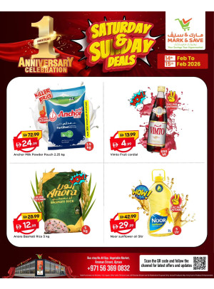 عروض السبت والأحد - المنطقة الصناعية 1، عجمان