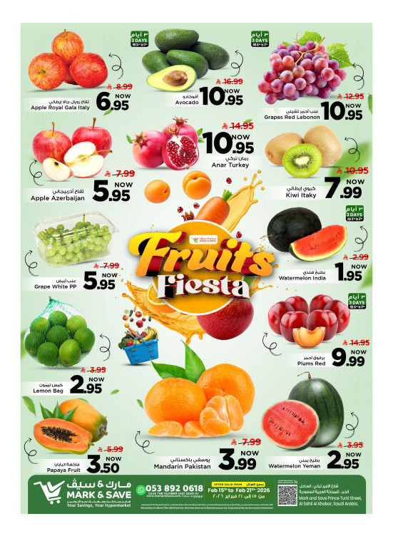 Fruit Fiesta - Al Khobar