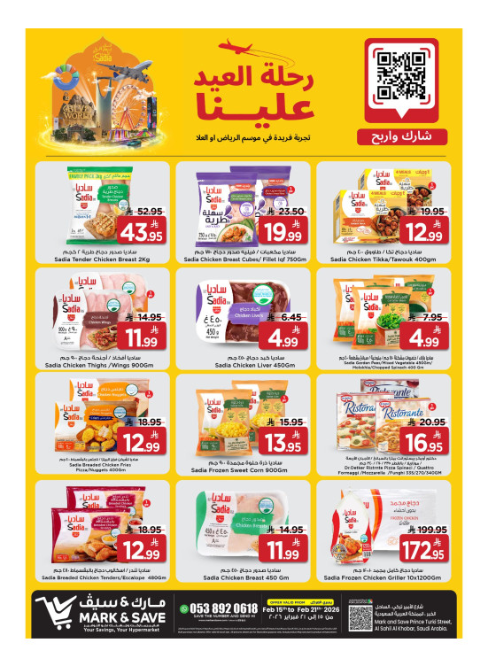 Special Offer - Al Khobar