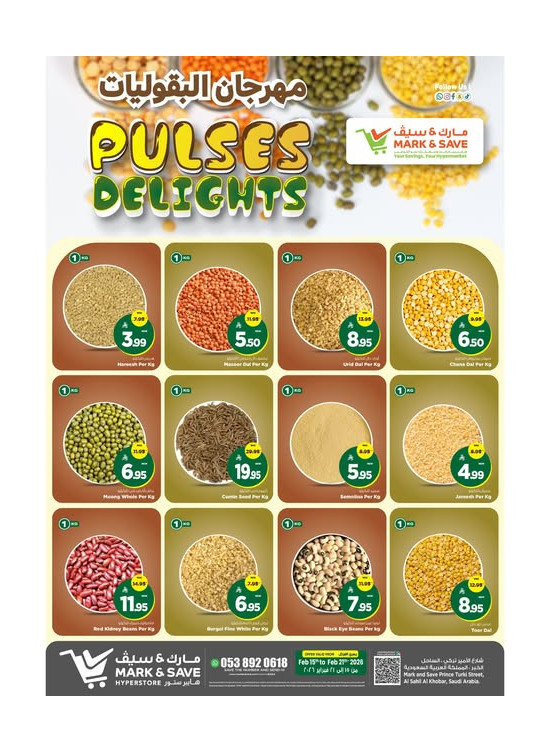 Pulses Delights Offers - Al Khobar