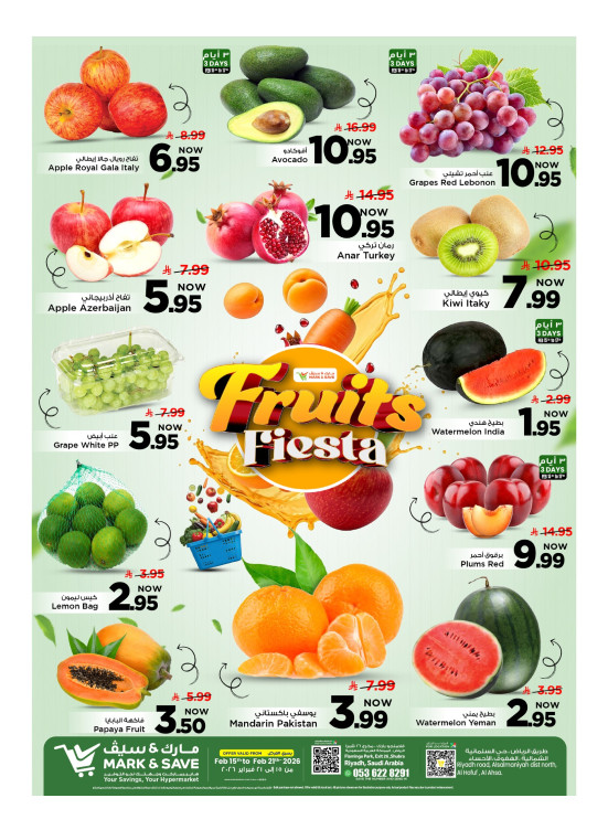 Fruit Fiesta - Al Ahsa