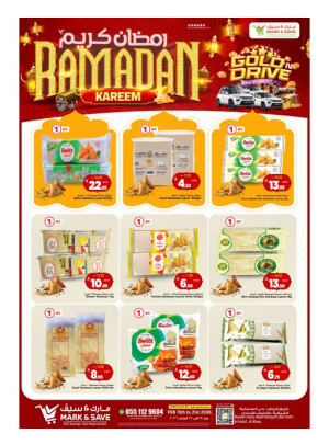 Ramadan Kareem Offers - Al Ahsa