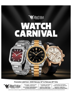 Watch Carnival Offers - Dajeej, Jleeb & Fahaheel