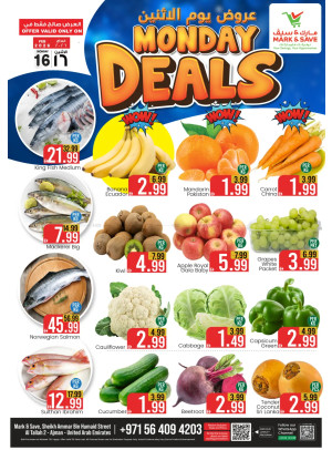 Monday Deals - Al Tallah 2, Ajman