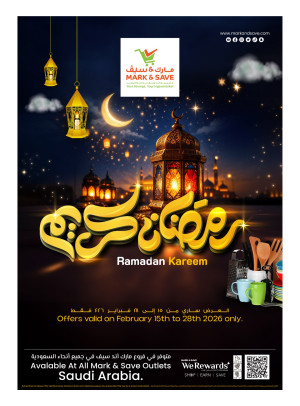 Ramadan Kareem Offers for Home Essential