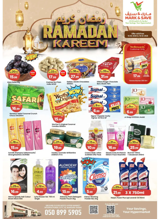 Ramadan Kareem - Al Warsan, Dubai