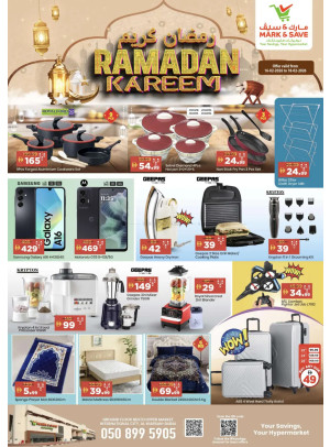 Ramadan Deals - Al Warsan, Dubai