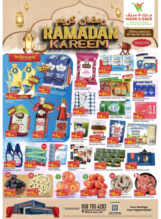 Ramadan Kareem - Wadi Al Safa, Dubai