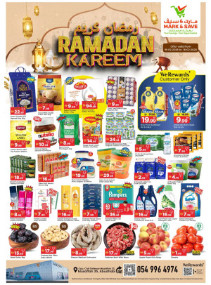 عروض شهر رمضان - مصفح، أبوظبي