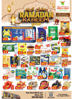 عروض شهر رمضان - الجرف، عجمان