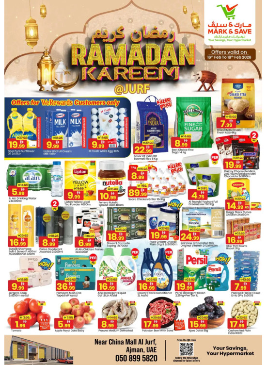 Ramadan Kareem - Al Jurf, Ajman
