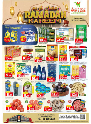Ramadan Kareem - Industrial Area 1, Ajman