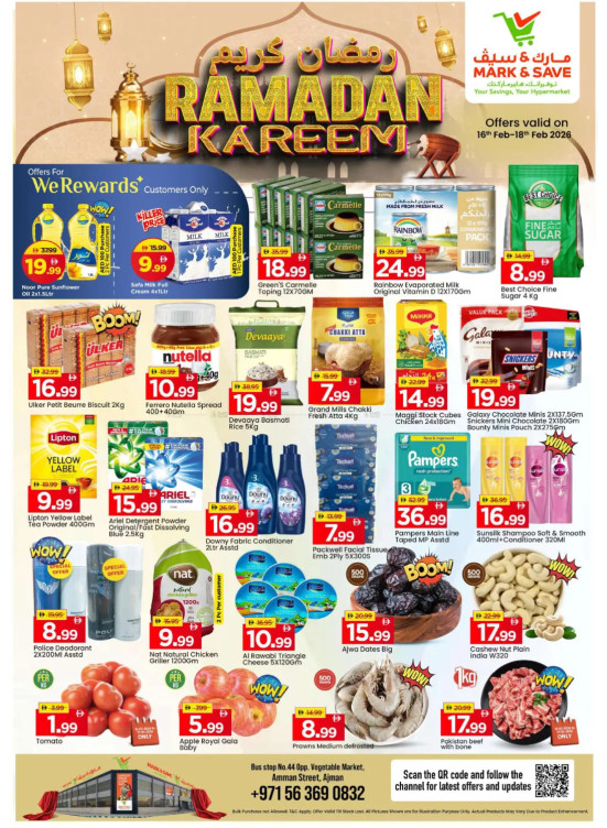 Ramadan Kareem - Industrial Area 1, Ajman