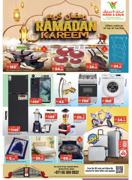 Ramadan Deals - Industrial Area 1, Ajman