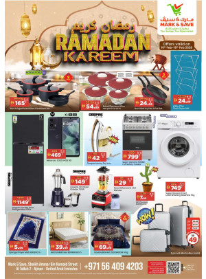 Ramadan Deals - Al Tallah 2, Ajman