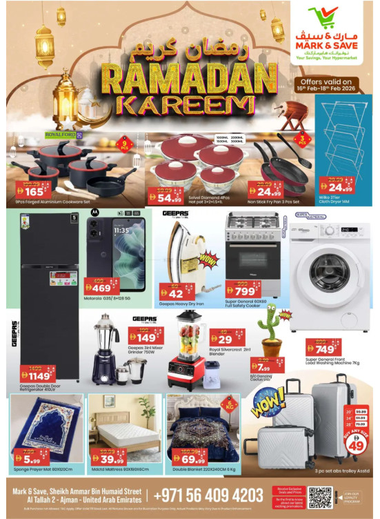 Ramadan Deals - Al Tallah 2, Ajman