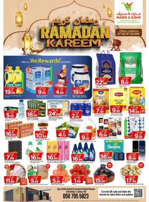 عروض شهر رمضان - الراشدية 3، عجمان