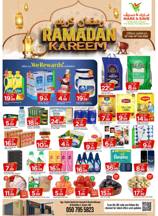Ramadan Kareem - AL Rashidiya 3, Ajman