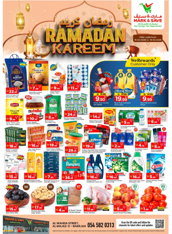 Ramadan Kareem - Al Wahda, Sharjah